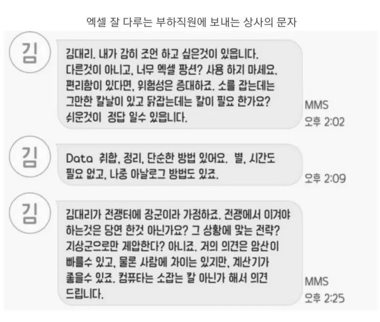 리액트니 뷰니 뭐시기하는거,, 팡숀,, 그런거 아니냐,,